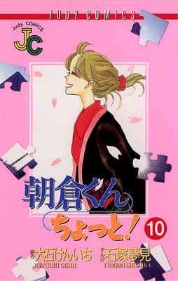 ī�Ҥ��� ����äȡ� 10