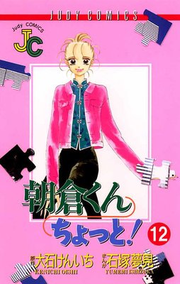 ī�Ҥ��� ����äȡ� 12