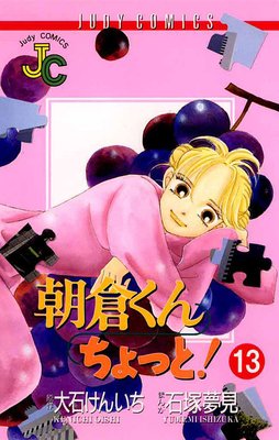 ī�Ҥ��� ����äȡ� 13