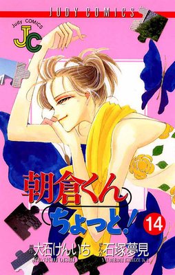 ī�Ҥ��� ����äȡ� 14