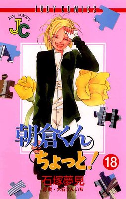 ī�Ҥ��� ����äȡ� 18