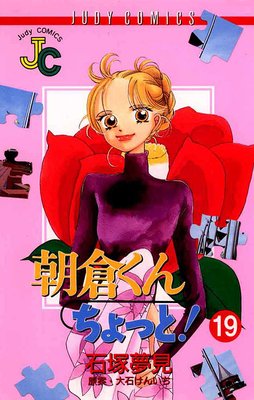 ī�Ҥ��� ����äȡ� 19