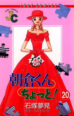 ī�Ҥ��� ����äȡ� 20