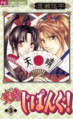 ŷ�����Ѥ󤰡�