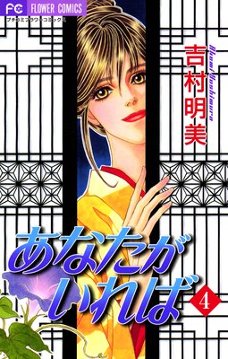 ���ʤ�������� 4