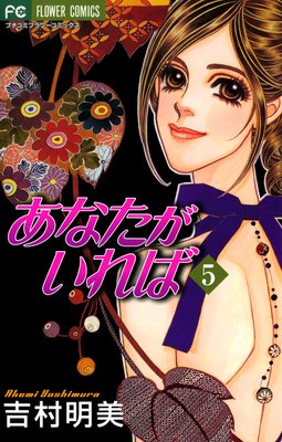 ���ʤ�������� 5