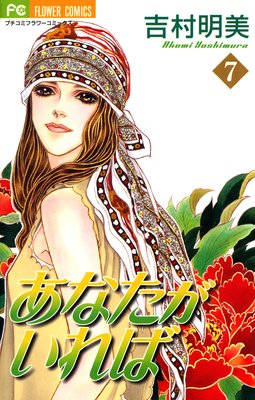 ���ʤ�������� 7