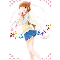 あるいて一歩 武田すん 電子コミックをお得にレンタル Renta