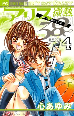 ���ꥹ��Ǯ38��