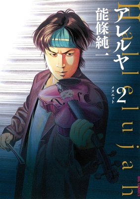 ������ 2