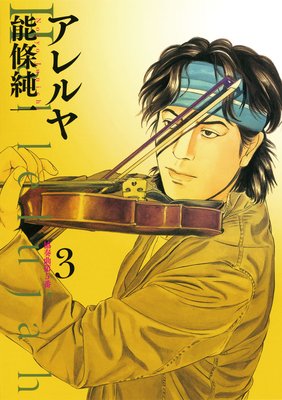 ������ 3