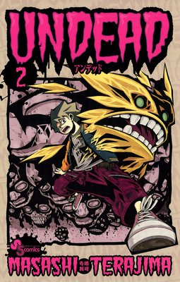UNDEAD 2
