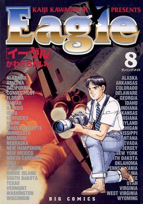 �������� 8