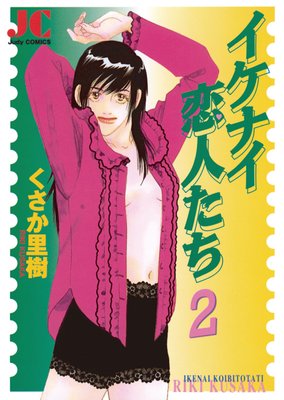 �����ʥ����ͤ���