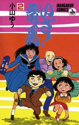 ������ε�ϡʤ��Ĥޡˤ�ɽ��