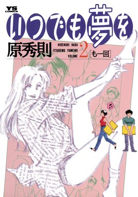 ���ĤǤ�̴�� 2