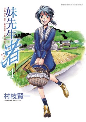 ������ �� 4