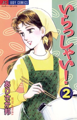 ����ä��㤤�� 2