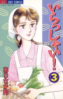 ����ä��㤤��