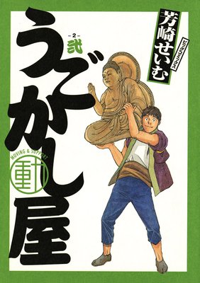 ���������� 2