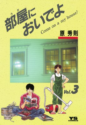 �����ˤ����Ǥ� 3