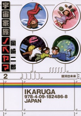 �����²�Υ٥��