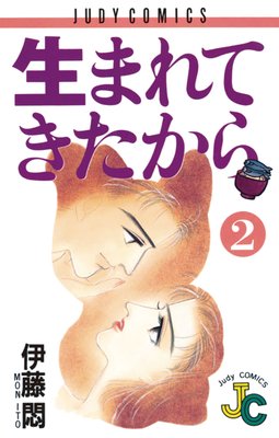 ���ޤ�Ƥ������� 2