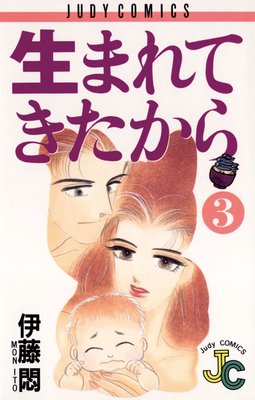 ���ޤ�Ƥ�������