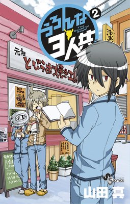 �������3�Ͷ� 2