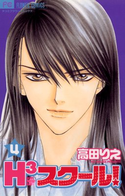 H3�������롪 4