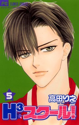 H3�������롪��ɽ��