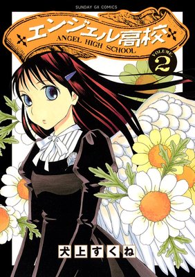 ���󥸥���⹻ 2