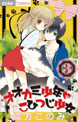 �������߾�ǯ ���ҤĤ����� 3