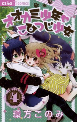 �������߾�ǯ ���ҤĤ����� 4