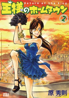 ���ͤΥۡ��ॿ���� 2