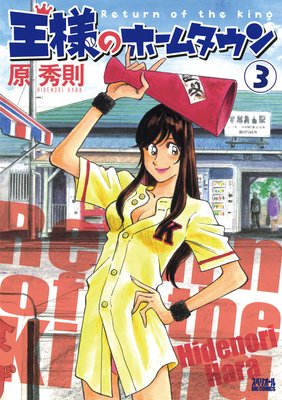 ���ͤΥۡ��ॿ����