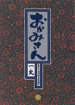 �����ߤ��� 13