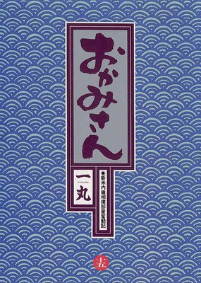 �����ߤ��� 15