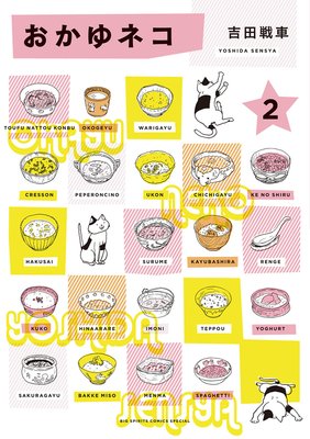 ������ͥ� 2