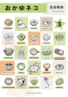 ������ͥ� 3