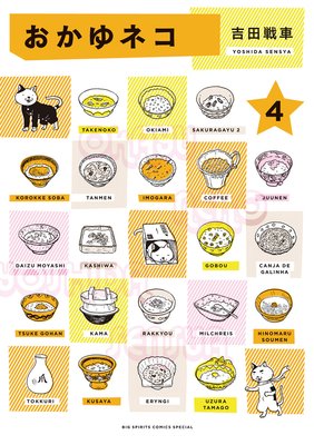 ������ͥ� 4