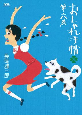 ��������ġ 6