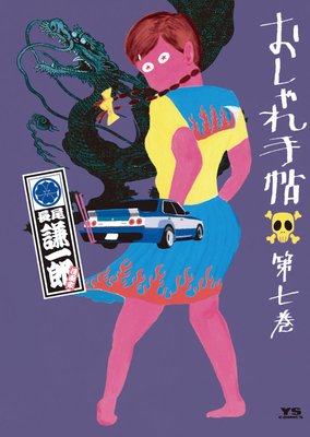 ��������ġ 7