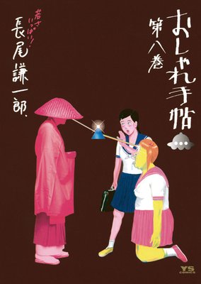 ��������ġ 8