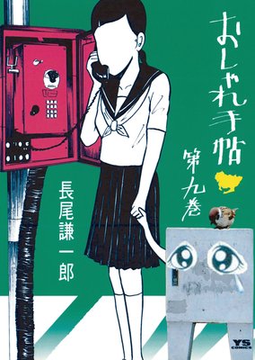 ��������ġ 9