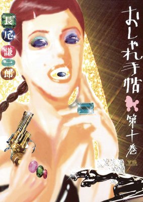 ��������ġ