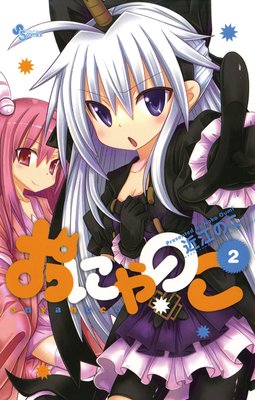 ���ˤ�Τ� 2