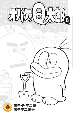 ���Х���Q��Ϻ 8