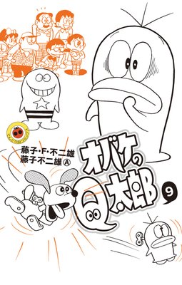 ���Х���Q��Ϻ 9