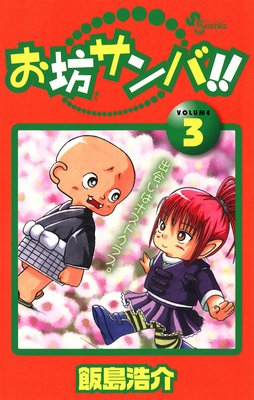 ��˷����С��� 3